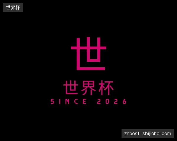 探访世界杯官方网站